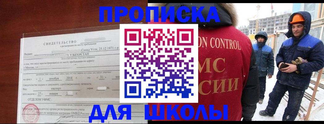 форма 3 в Вольске