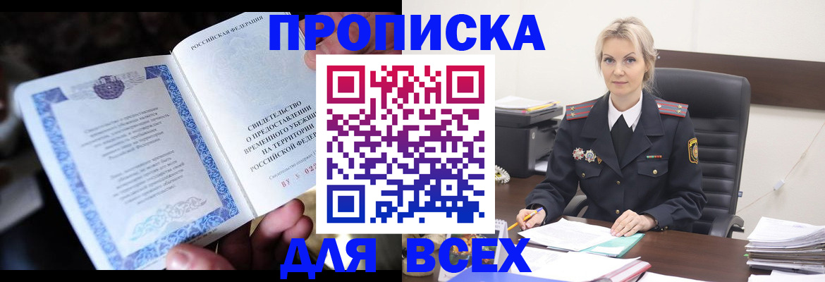 регистрация для дет. сада в Вольске